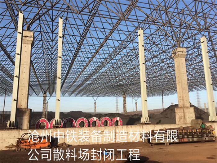 禹州网架钢结构工程有限公司